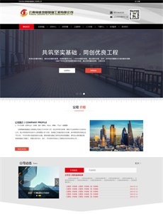 瀚數(shù)案例-云南錦盛地基基礎(chǔ)工程公司